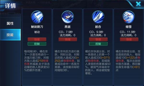 王者荣耀小号17杀教学(王者小号冲段位技巧)-第4张图片-于都网 王者荣耀小号17杀教学(王者小号冲段位技巧)-第4张图片-于都网