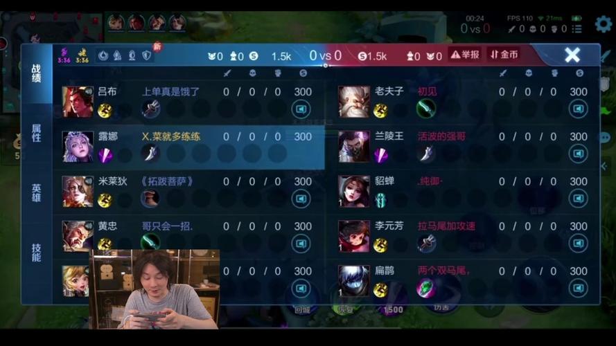王者荣耀春晓bug教学(春晓的解说视频)-第2张图片-于都网 王者荣耀春晓bug教学(春晓的解说视频)-第2张图片-于都网