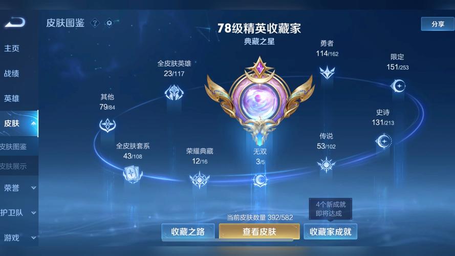 王者荣耀春晓bug教学(春晓的解说视频)-第3张图片-于都网 王者荣耀春晓bug教学(春晓的解说视频)-第3张图片-于都网