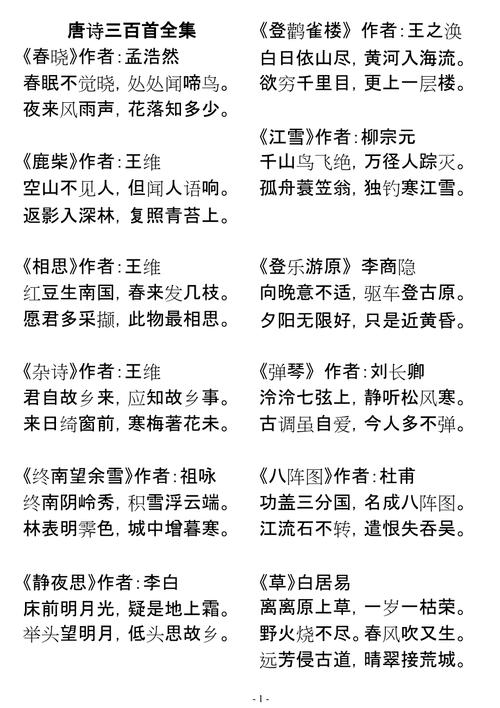 王者荣耀春晓bug教学(春晓的解说视频)-第4张图片-于都网 王者荣耀春晓bug教学(春晓的解说视频)-第4张图片-于都网