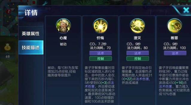 王者荣耀特殊版攻略,王者荣耀特殊功能-第2张图片-于都网 王者荣耀特殊版攻略,王者荣耀特殊功能-第2张图片-于都网