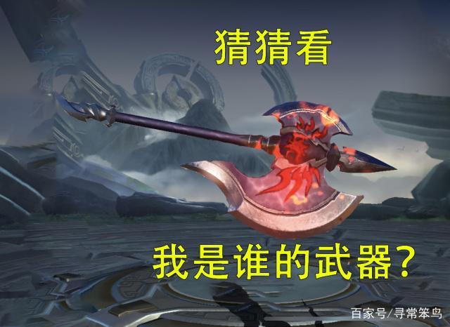 王者荣耀武器模型大全，王者荣耀武器模型大全