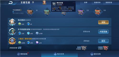 王者荣耀武器模型大全,王者荣耀武器模型大全-第2张图片-于都网 王者荣耀武器模型大全,王者荣耀武器模型大全-第2张图片-于都网