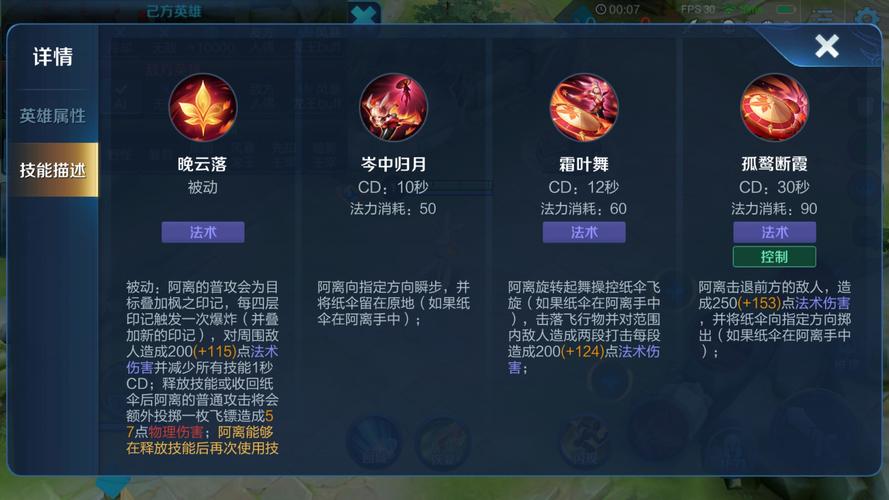 王者荣耀江城公孙离教学,公孙离回城-第3张图片-于都网 王者荣耀江城公孙离教学,公孙离回城-第3张图片-于都网