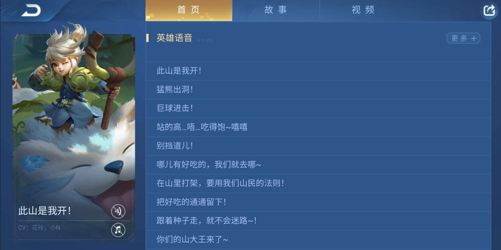 王者荣耀歌曲大全下载,王者荣耀版歌曲大全-第3张图片-于都网 王者荣耀歌曲大全下载,王者荣耀版歌曲大全-第3张图片-于都网