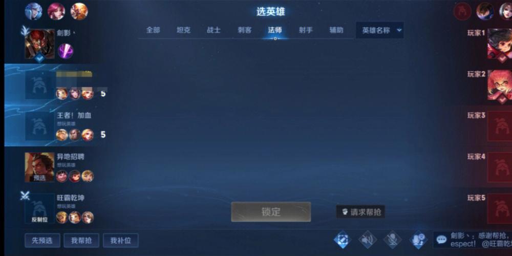 王者荣耀后排bug教学(王者后排英雄有哪些)-第5张图片-于都网 王者荣耀后排bug教学(王者后排英雄有哪些)-第5张图片-于都网