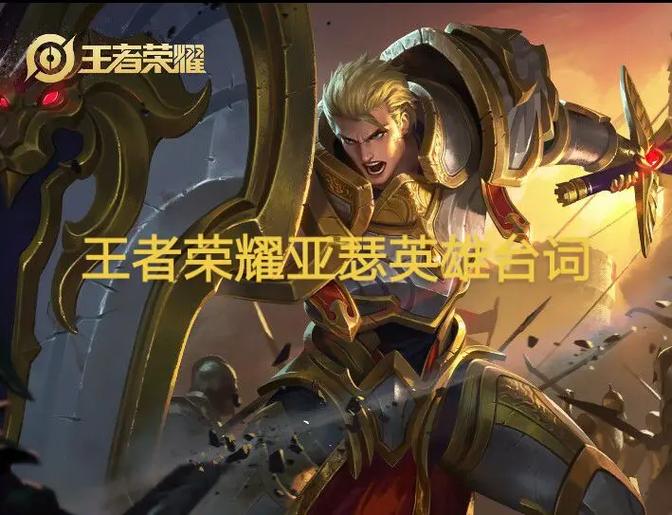 王者荣耀挑衅台词大全 - 王者荣耀挑衅台词大全搞笑-第7张图片-于都网 王者荣耀挑衅台词大全 - 王者荣耀挑衅台词大全搞笑-第7张图片-于都网