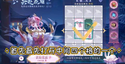 王者荣耀爬山日记攻略,王者荣耀爬山日记攻略图-第2张图片-于都网 王者荣耀爬山日记攻略,王者荣耀爬山日记攻略图-第2张图片-于都网