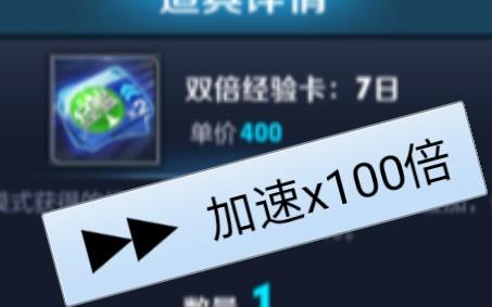 王者荣耀挂机升级攻略(王者荣耀挂机升级攻略最新)-第3张图片-于都网 王者荣耀挂机升级攻略(王者荣耀挂机升级攻略最新)-第3张图片-于都网