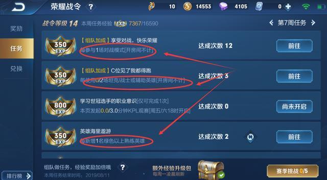 王者荣耀挂机升级攻略(王者荣耀挂机升级攻略最新)-第6张图片-于都网 王者荣耀挂机升级攻略(王者荣耀挂机升级攻略最新)-第6张图片-于都网