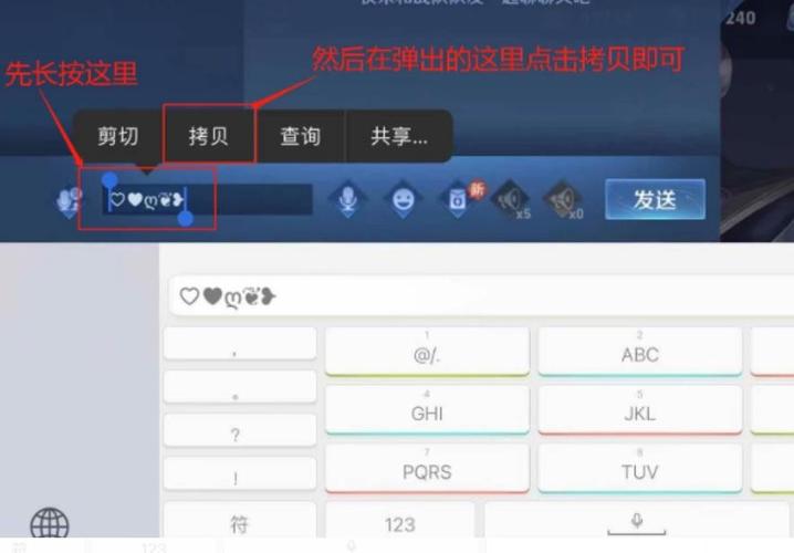 王者荣耀心形符号大全(王者荣耀心形符号大全花样)-第3张图片-于都网 王者荣耀心形符号大全(王者荣耀心形符号大全花样)-第3张图片-于都网