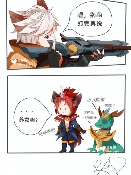 王者荣耀漫画大全福利,王者荣耀之末日边境漫画免费阅读-第6张图片-于都网 王者荣耀漫画大全福利,王者荣耀之末日边境漫画免费阅读-第6张图片-于都网