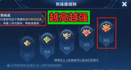 新手王者荣耀排位攻略视频(王者荣耀 新手 排位)-第3张图片-于都网 新手王者荣耀排位攻略视频(王者荣耀 新手 排位)-第3张图片-于都网