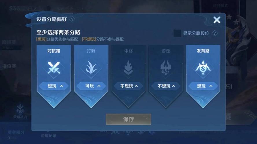 王者荣耀排位之王攻略(王者荣耀排位思路打法)-第4张图片-于都网 王者荣耀排位之王攻略(王者荣耀排位思路打法)-第4张图片-于都网