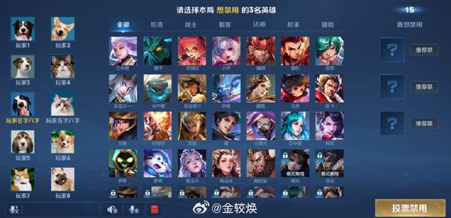 王者荣耀排位之王攻略(王者荣耀排位思路打法)-第6张图片-于都网 王者荣耀排位之王攻略(王者荣耀排位思路打法)-第6张图片-于都网
