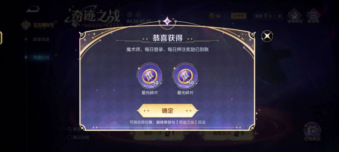 王者荣耀程咬金最强教学 - 王者荣耀里的程咬金怎么玩最强-第2张图片-于都网