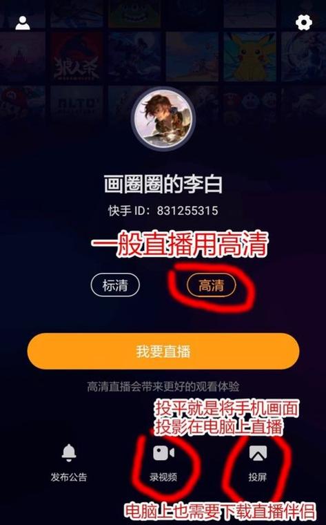 直播王者荣耀的教学软件,直播王者荣耀的教学软件叫什么-第2张图片-于都网 直播王者荣耀的教学软件,直播王者荣耀的教学软件叫什么-第2张图片-于都网