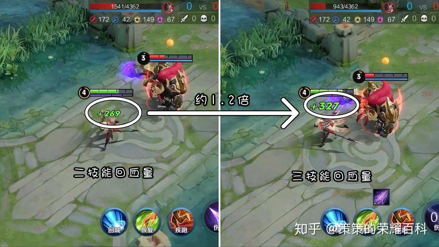 王者荣耀版马超教学技巧(王者马超教程)-第3张图片-于都网 王者荣耀版马超教学技巧(王者马超教程)-第3张图片-于都网