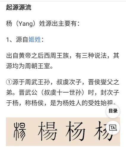 王者荣耀杨家将教学教案,杨家将测评-第5张图片-于都网 王者荣耀杨家将教学教案,杨家将测评-第5张图片-于都网