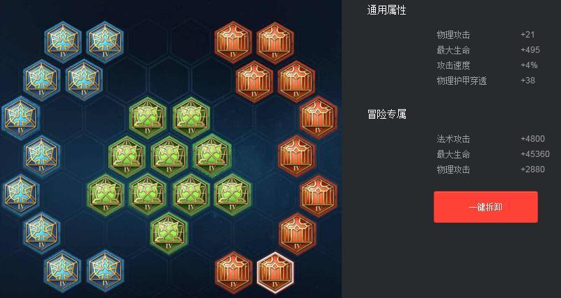 王者荣耀4级铭文大全 - 王者荣耀四级铭文大全-第3张图片-于都网 王者荣耀4级铭文大全 - 王者荣耀四级铭文大全-第3张图片-于都网