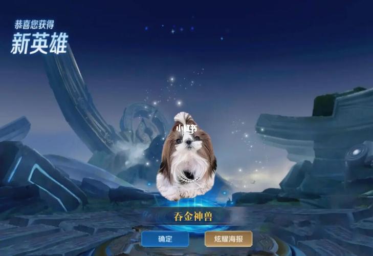 王者荣耀地图食物大全(王者荣耀地图全解析)-第4张图片-于都网 王者荣耀地图食物大全(王者荣耀地图全解析)-第4张图片-于都网
