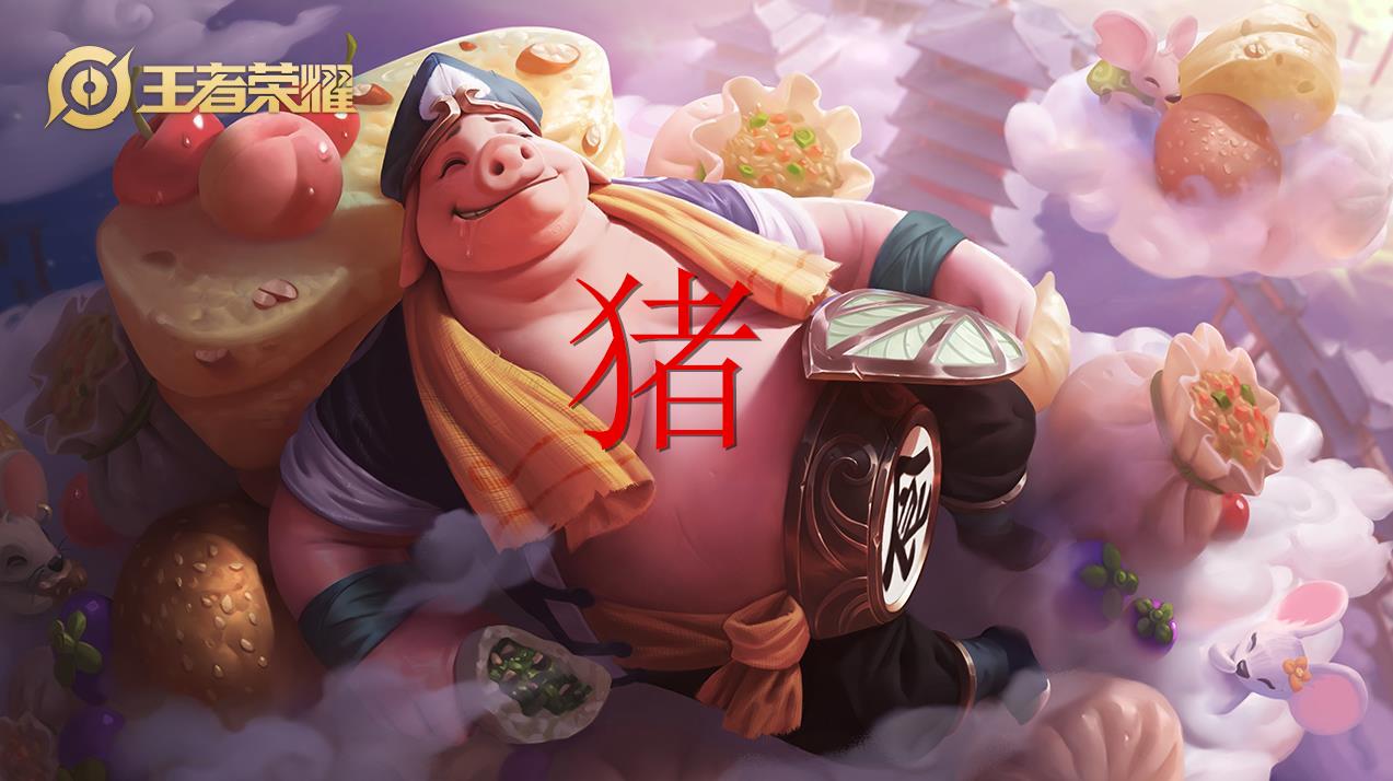 王者荣耀地图食物大全(王者荣耀地图全解析)-第6张图片-于都网 王者荣耀地图食物大全(王者荣耀地图全解析)-第6张图片-于都网