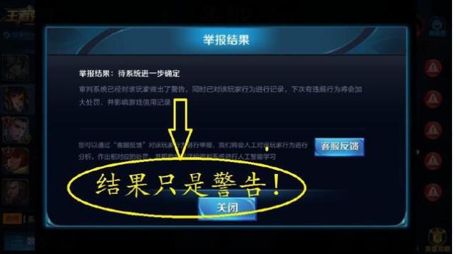 王者荣耀玛丽bug教学(玛丽怎么打)-第2张图片-于都网 王者荣耀玛丽bug教学(玛丽怎么打)-第2张图片-于都网