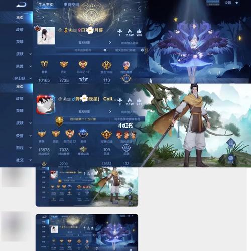 王者荣耀名字大全5字,王者荣耀名字好听5字-第6张图片-于都网 王者荣耀名字大全5字,王者荣耀名字好听5字-第6张图片-于都网