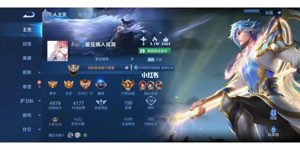 王者荣耀名字大全5字,王者荣耀名字好听5字-第7张图片-于都网 王者荣耀名字大全5字,王者荣耀名字好听5字-第7张图片-于都网