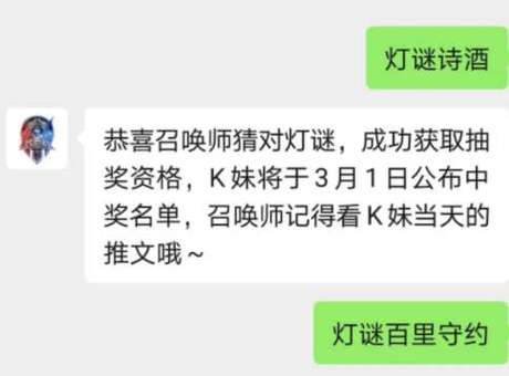 猜谜大全王者荣耀攻略,王者荣耀猜迷-第2张图片-于都网 猜谜大全王者荣耀攻略,王者荣耀猜迷-第2张图片-于都网