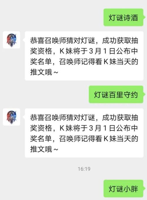 猜谜大全王者荣耀攻略,王者荣耀猜迷-第3张图片-于都网 猜谜大全王者荣耀攻略,王者荣耀猜迷-第3张图片-于都网