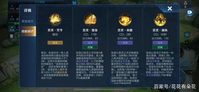 王者荣耀玩家发布攻略(王者荣耀发文)-第2张图片-于都网 王者荣耀玩家发布攻略(王者荣耀发文)-第2张图片-于都网