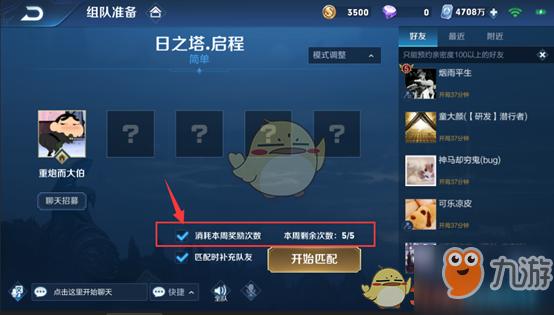 王者荣耀玩家发布攻略(王者荣耀发文)-第7张图片-于都网 王者荣耀玩家发布攻略(王者荣耀发文)-第7张图片-于都网