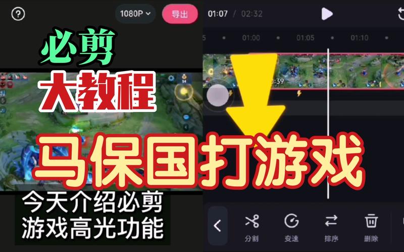 王者荣耀无声短视频教学(王者荣耀声音素材)-第2张图片-于都网 王者荣耀无声短视频教学(王者荣耀声音素材)-第2张图片-于都网