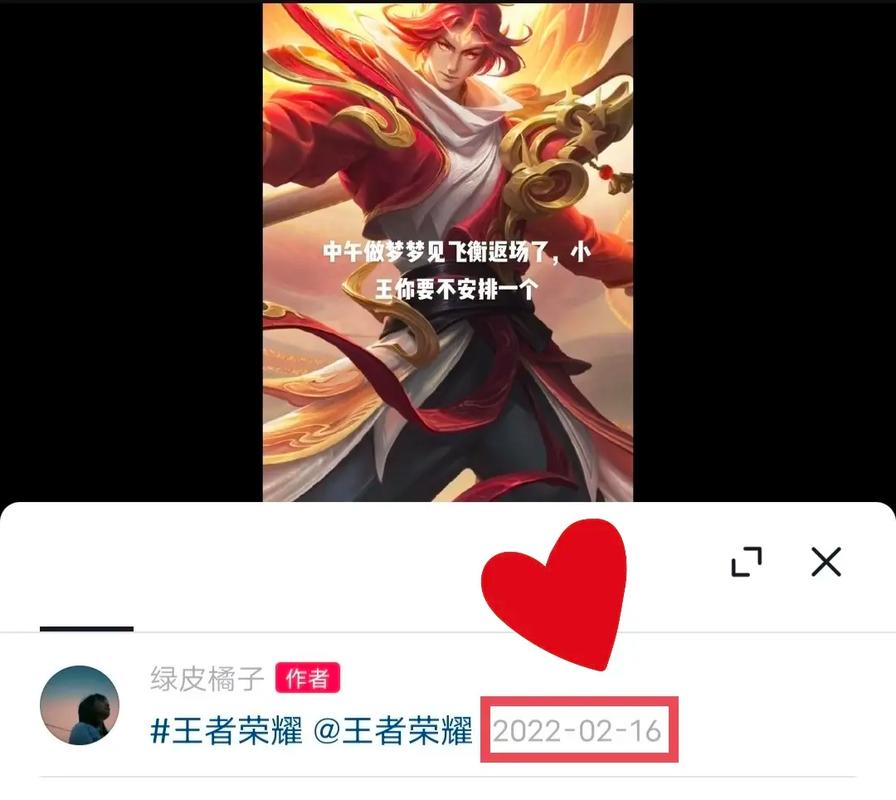 王者荣耀典韦台词大全,王者荣耀典韦台词大全视频-第5张图片-于都网 王者荣耀典韦台词大全,王者荣耀典韦台词大全视频-第5张图片-于都网