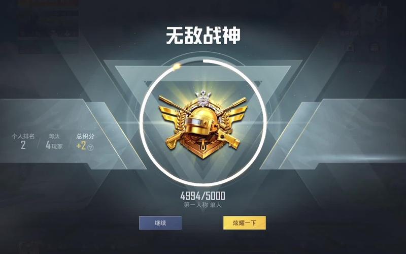 称号王者荣耀大全 - 王者荣耀称号排名榜-第6张图片-于都网 称号王者荣耀大全 - 王者荣耀称号排名榜-第6张图片-于都网
