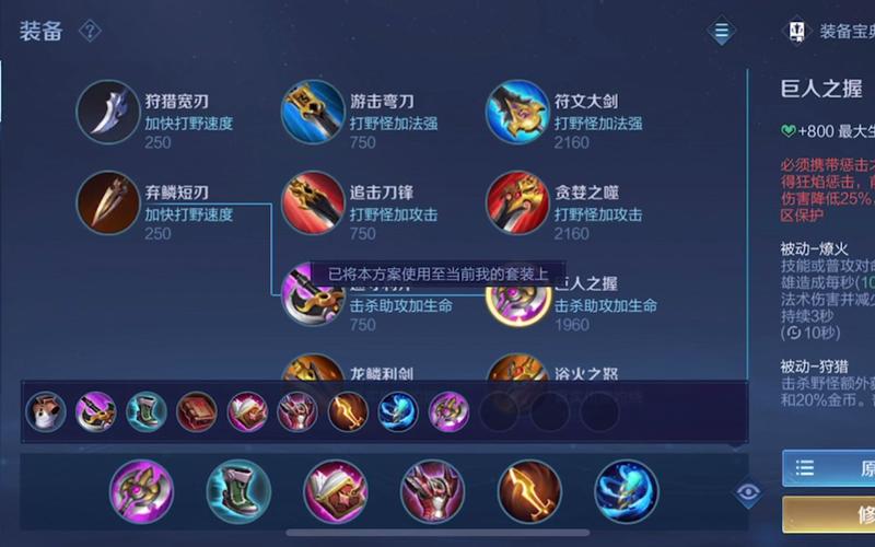 王者荣耀高端攻略,王者荣耀高端局思路打法-第7张图片-于都网 王者荣耀高端攻略,王者荣耀高端局思路打法-第7张图片-于都网