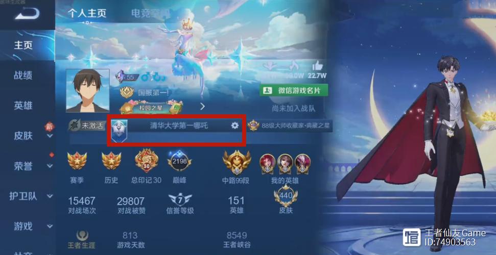 王者荣耀铠钻石段位攻略 - 王者中铠-第2张图片-于都网 王者荣耀铠钻石段位攻略 - 王者中铠-第2张图片-于都网