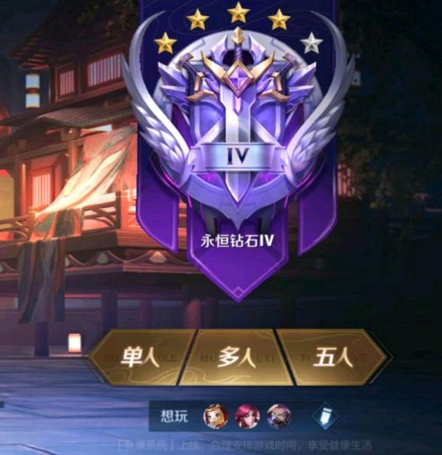 王者荣耀铠钻石段位攻略 - 王者中铠-第3张图片-于都网 王者荣耀铠钻石段位攻略 - 王者中铠-第3张图片-于都网