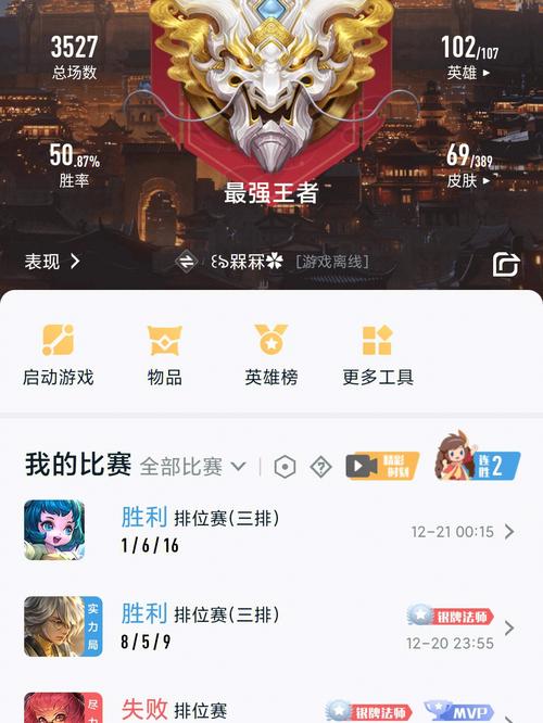 王者荣耀铠钻石段位攻略 - 王者中铠-第5张图片-于都网 王者荣耀铠钻石段位攻略 - 王者中铠-第5张图片-于都网