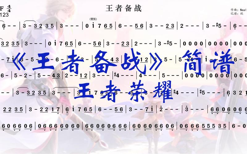 王者荣耀陈浩民视频教学（王者荣耀陈浩民视频教学）