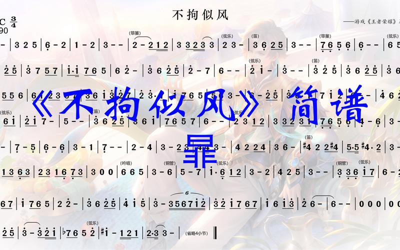 王者荣耀陈浩民视频教学(王者荣耀陈浩民视频教学)-第2张图片-于都网 王者荣耀陈浩民视频教学(王者荣耀陈浩民视频教学)-第2张图片-于都网