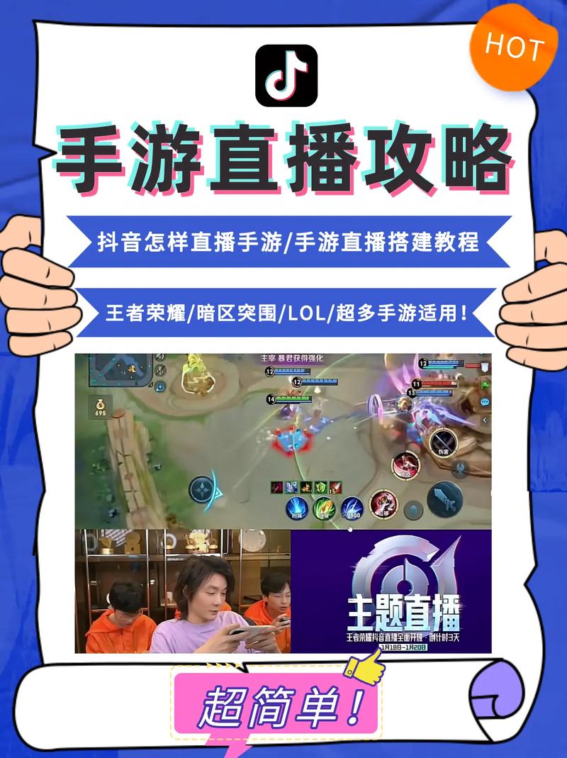 王者荣耀赚钱攻略视频 - 王者荣耀如何赚钱rnb-第3张图片-于都网 王者荣耀赚钱攻略视频 - 王者荣耀如何赚钱rnb-第3张图片-于都网