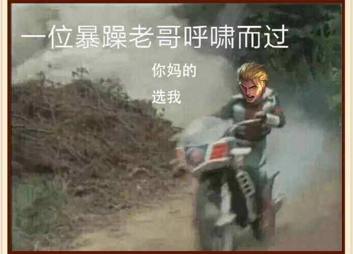 王者荣耀野兽流教学教案 - 野兽流怎么打-第3张图片-于都网 王者荣耀野兽流教学教案 - 野兽流怎么打-第3张图片-于都网