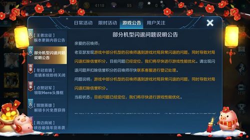 王者荣耀豆豆bug教学,王者荣耀豆子怎么赚钱-第2张图片-于都网 王者荣耀豆豆bug教学,王者荣耀豆子怎么赚钱-第2张图片-于都网