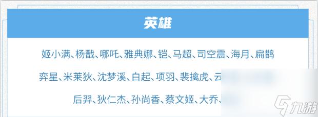 王者荣耀豆豆bug教学,王者荣耀豆子怎么赚钱-第6张图片-于都网 王者荣耀豆豆bug教学,王者荣耀豆子怎么赚钱-第6张图片-于都网