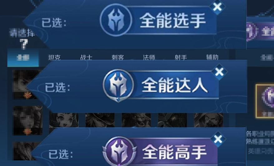 王者荣耀头衔大全 - 王者荣耀头衔大全最新-第3张图片-于都网 王者荣耀头衔大全 - 王者荣耀头衔大全最新-第3张图片-于都网