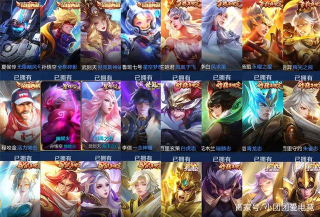 王者荣耀炫酷图片大全,王者炫酷图片头像-第3张图片-于都网 王者荣耀炫酷图片大全,王者炫酷图片头像-第3张图片-于都网