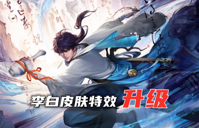 王者荣耀炫酷图片大全,王者炫酷图片头像-第5张图片-于都网 王者荣耀炫酷图片大全,王者炫酷图片头像-第5张图片-于都网