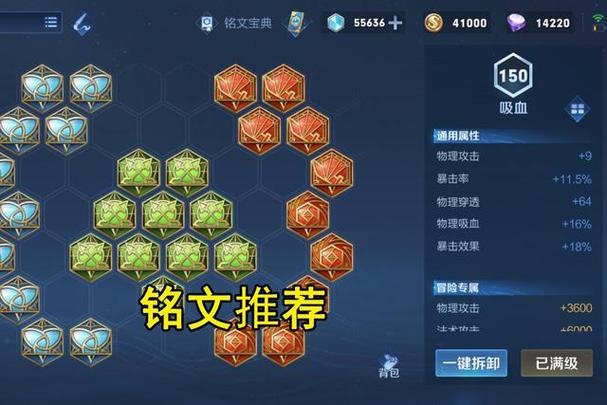 王者荣耀解说攻略视频(王者荣耀 讲解)-第2张图片-于都网 王者荣耀解说攻略视频(王者荣耀 讲解)-第2张图片-于都网
